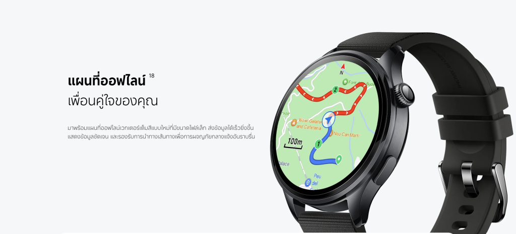 Xiaomi Watch 5