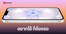 iPhone 19e เตรียมอัปเกรดจอ 120Hz ProMotion ครั้งแรกในรุ่นประหยัด