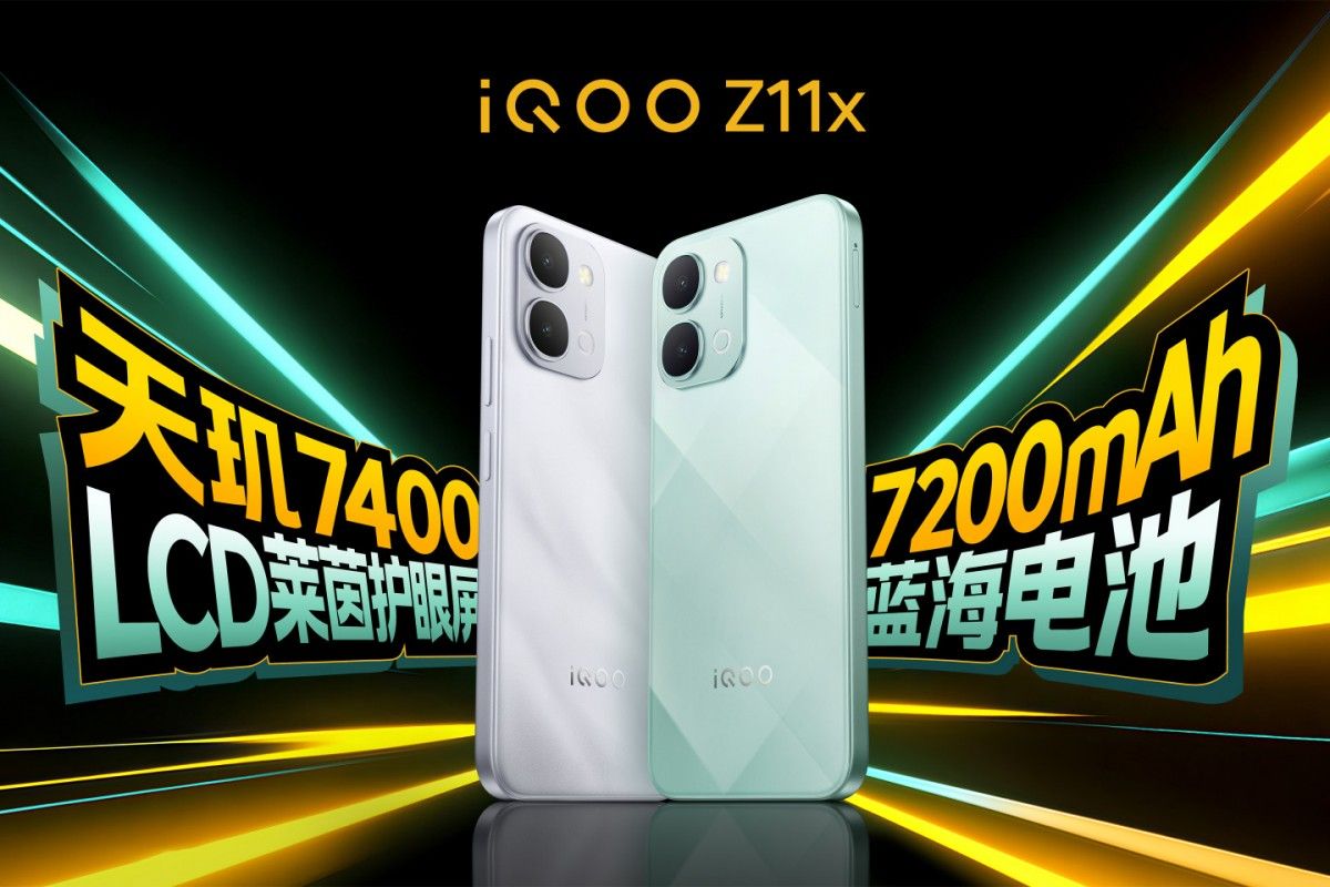 iQOO Z11x สเปค