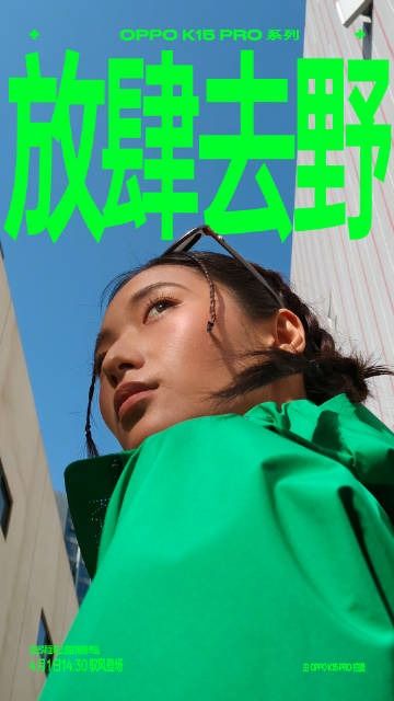 OPPO K15 Pro Series 4