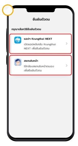 สมัครเป๋าตัง 6