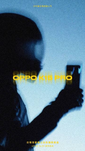 OPPO K15 Pro Series 5
