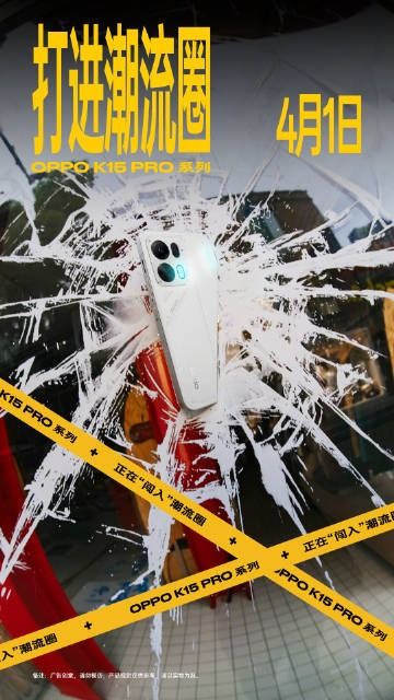 OPPO K15 Pro Series 2