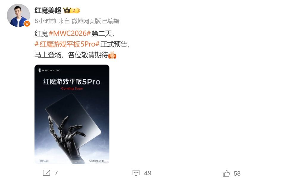 REDMAGIC Gaming Tablet 5 Pro Post