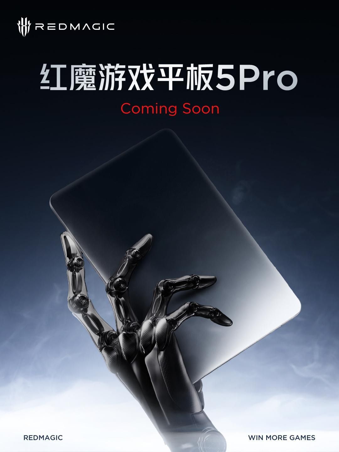 REDMAGIC Gaming Tablet 5 Pro Teaser 