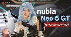 Nubia Neo 5 GT มือถือเกมมิ่ง ชูจุดเด่นพัดลมระบายความร้อนราคาเริ่มต้น 14,xxx บาท
