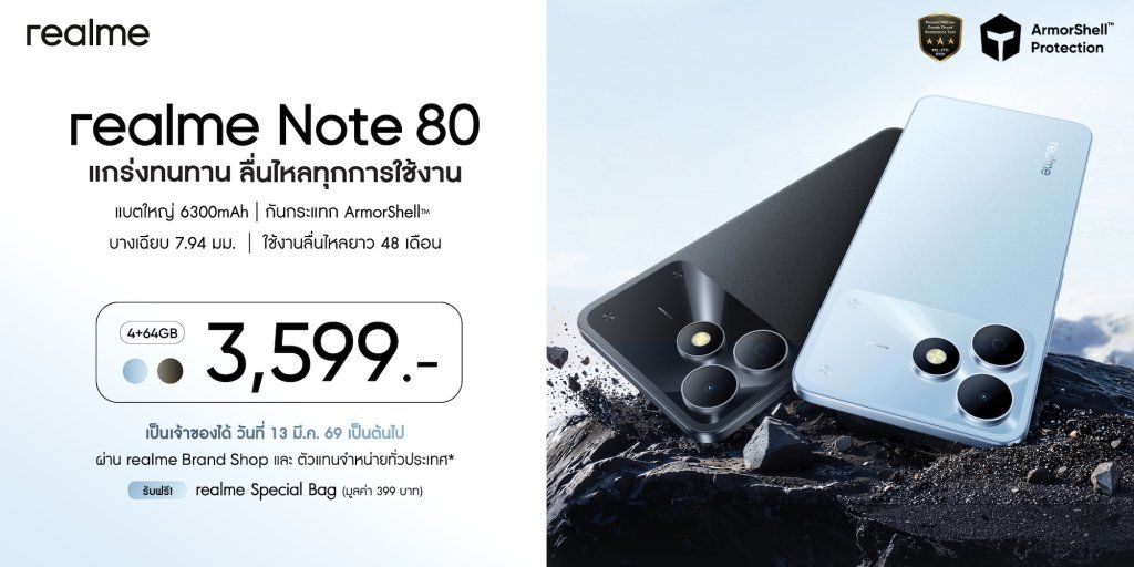 realme Note 80