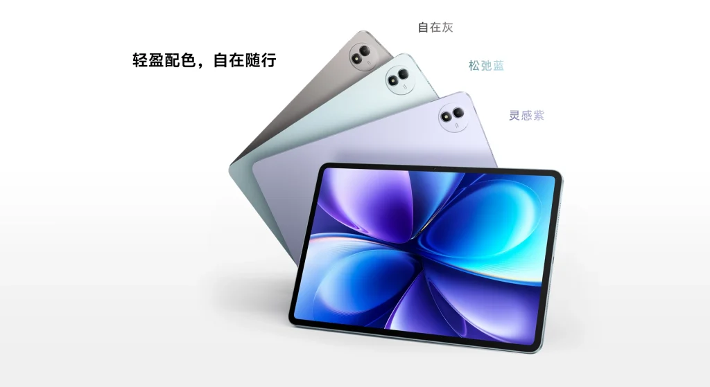 vivo Pad6 Pro 