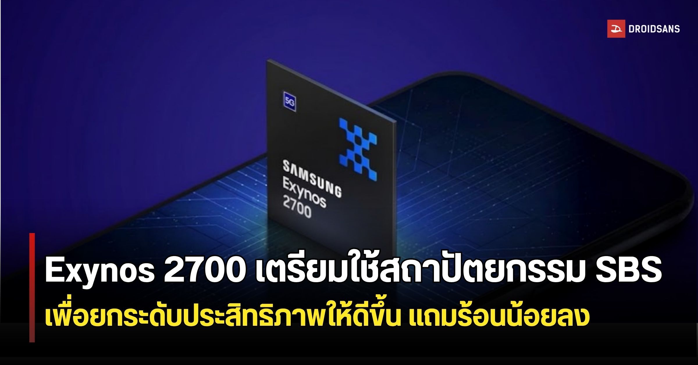 Samsung Galaxy S27 Ultra to Drop 3x Telephoto Lens, Embrace Triple Camera and Variable Aperture — image 2