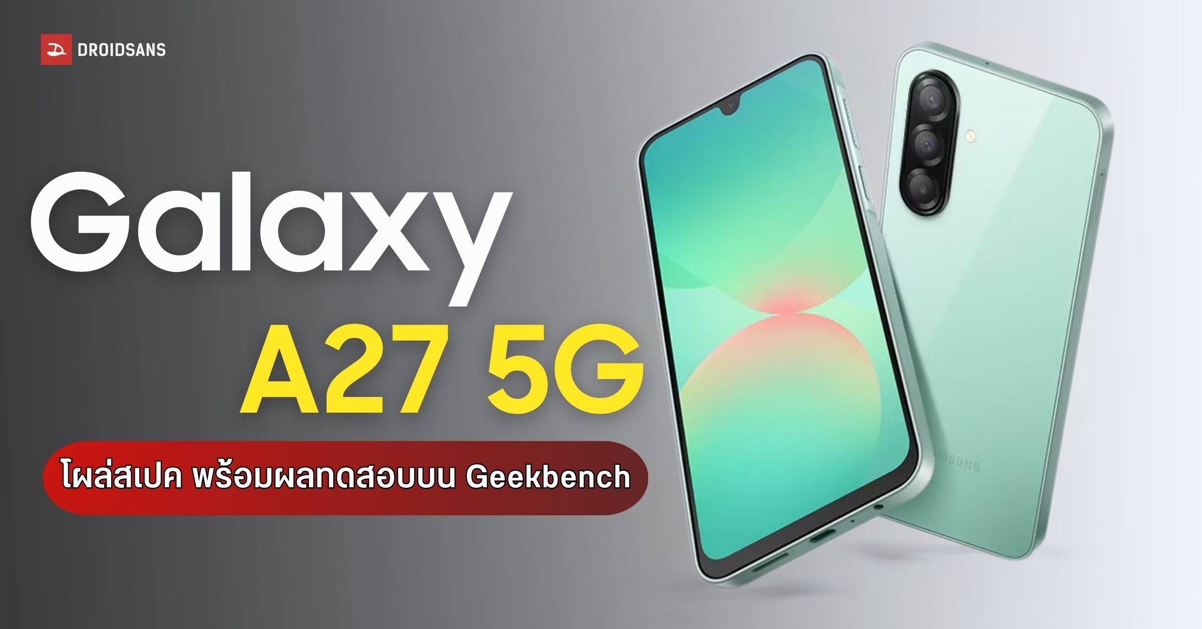 What role does AI play in the new Galaxy A series?