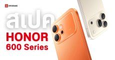 สเปค HONOR 600 และ HONOR 600 Pro ก่อนเปิดตัว Global ครั้งแรก 22 เม.ย. 69