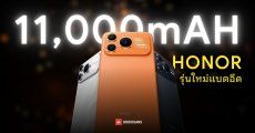 HONOR เตรียมวางแผนเปิดตัวมือถือรุ่นใหม่ ‘แบตเยอะกว่าเดิม’ ระดับ 11,000mAh