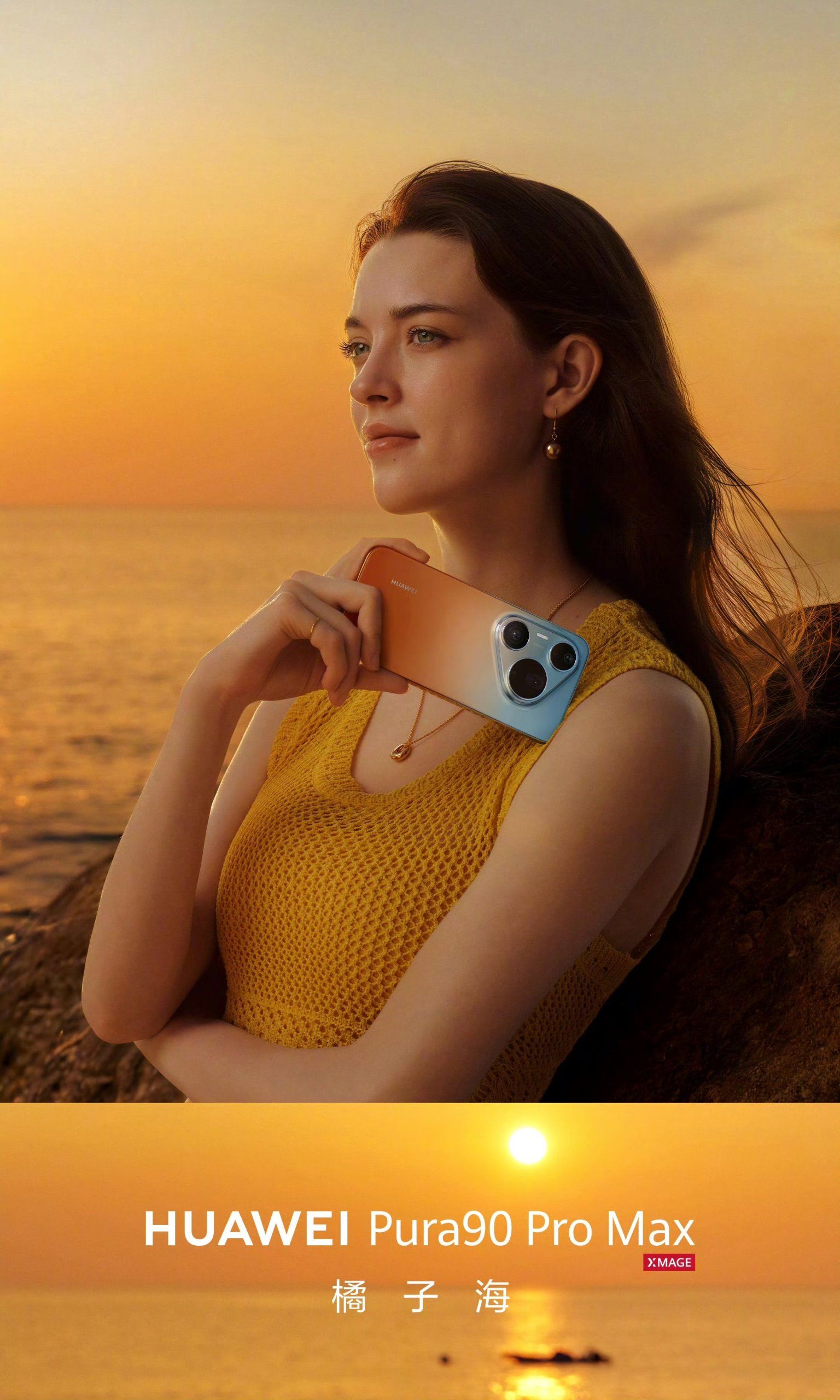 HUAWEI Pura 90 Pro Max ดีไซน์ใหม่