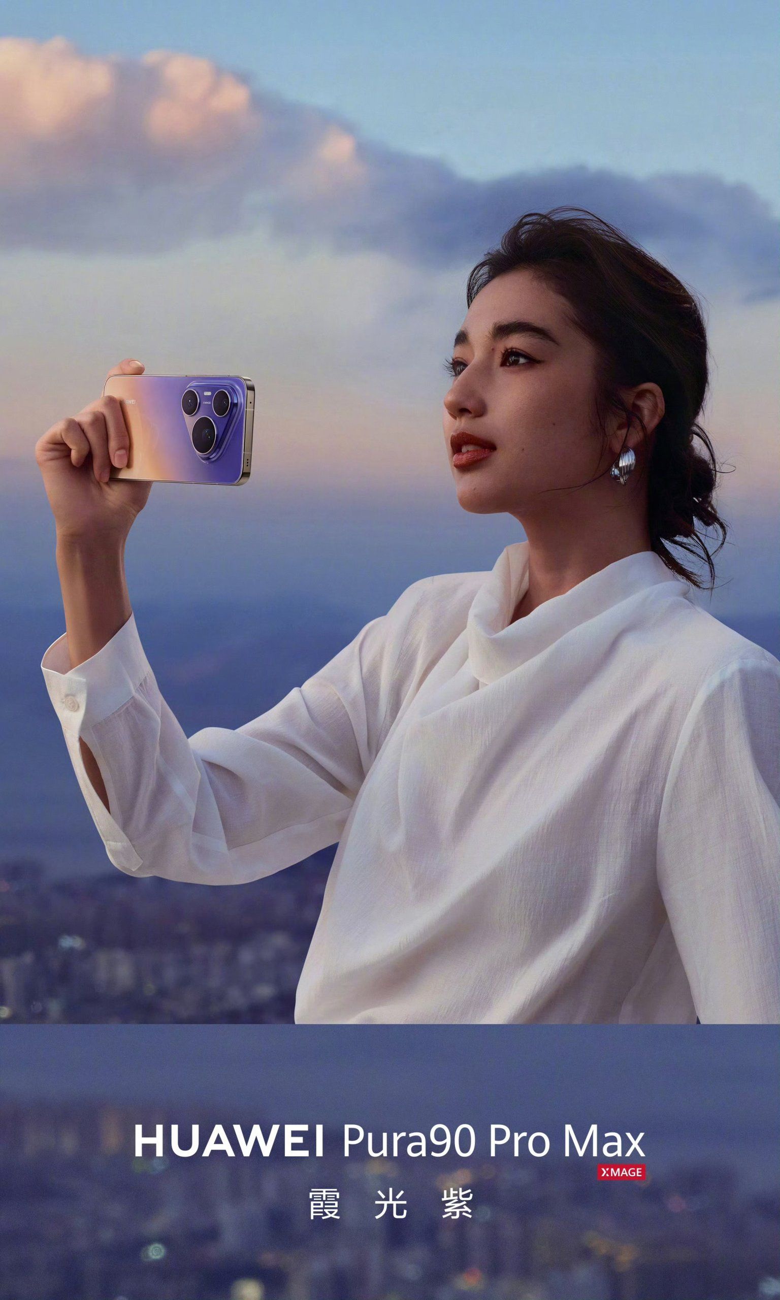 HUAWEI Pura 90 Pro Max สีม่วง