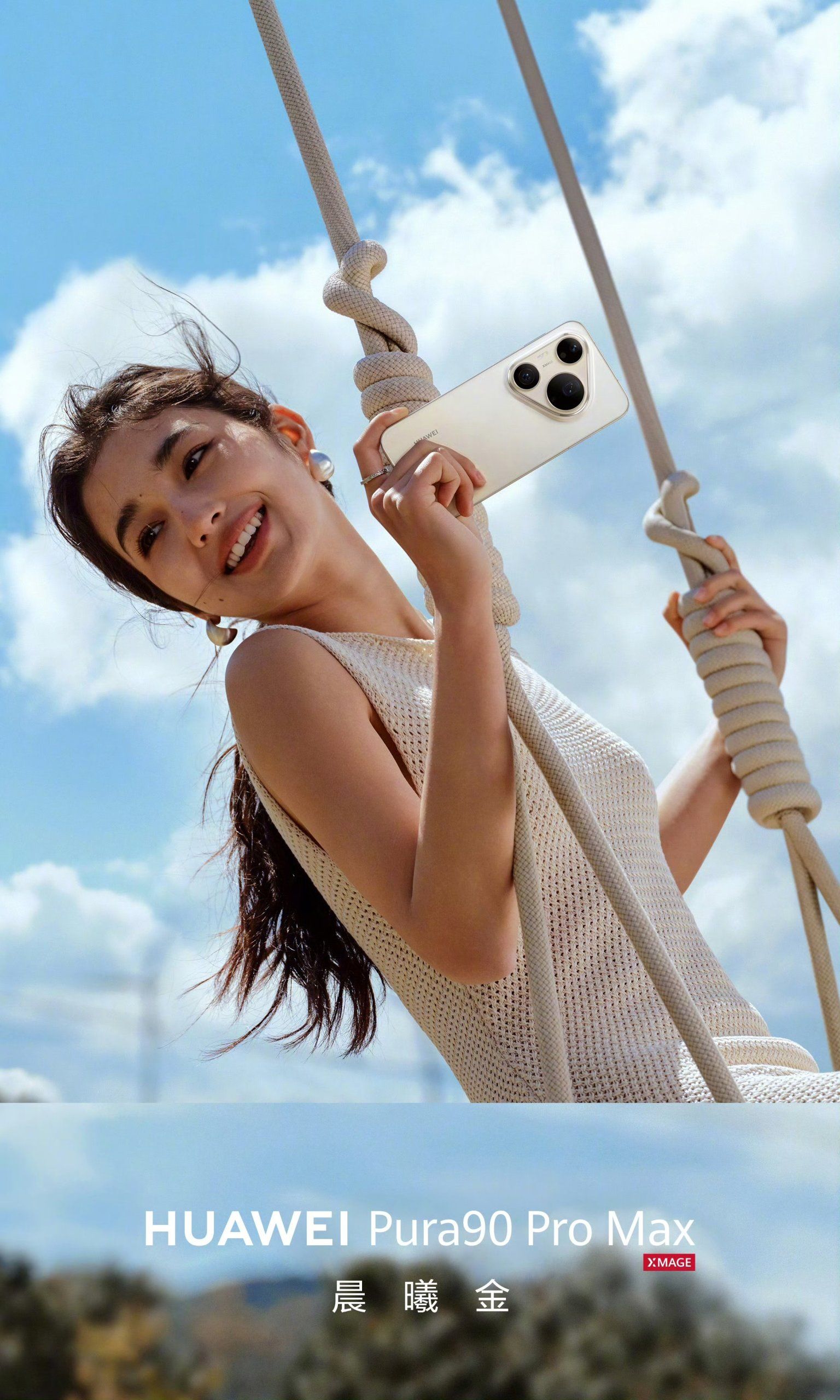 HUAWEI Pura 90 Pro Max สเปค