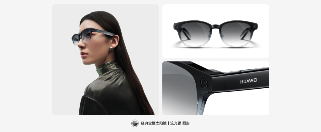 Huawei AI Glasses Type