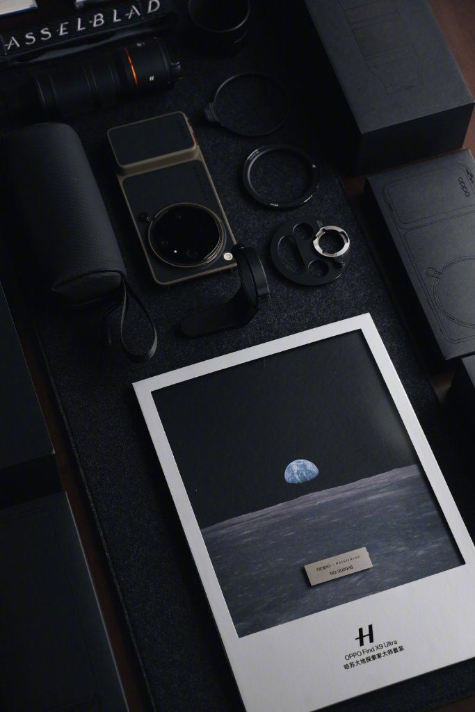 OPPO Find X9 Ultra