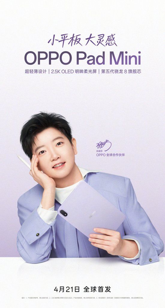 OPPO Pad Mini