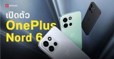 สเปค OnePlus Nord 6 ชิปแรง Snapdragon 8s Gen 4 หน้าจอ 165Hz แบตเยอะ กล้องหลักเซนเซอร์ Sony