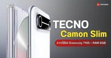 TECNO Camon Slim โผล่ทดสอบบน Geekbench เผยใช้ชิป Dimensity 7100 + RAM 8GB