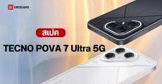 ราคาไทย TECNO POVA 7 Ultra 5G เกมมิ่งโฟน ชิป 8350 Ultimate ในราคาหมื่นต้น