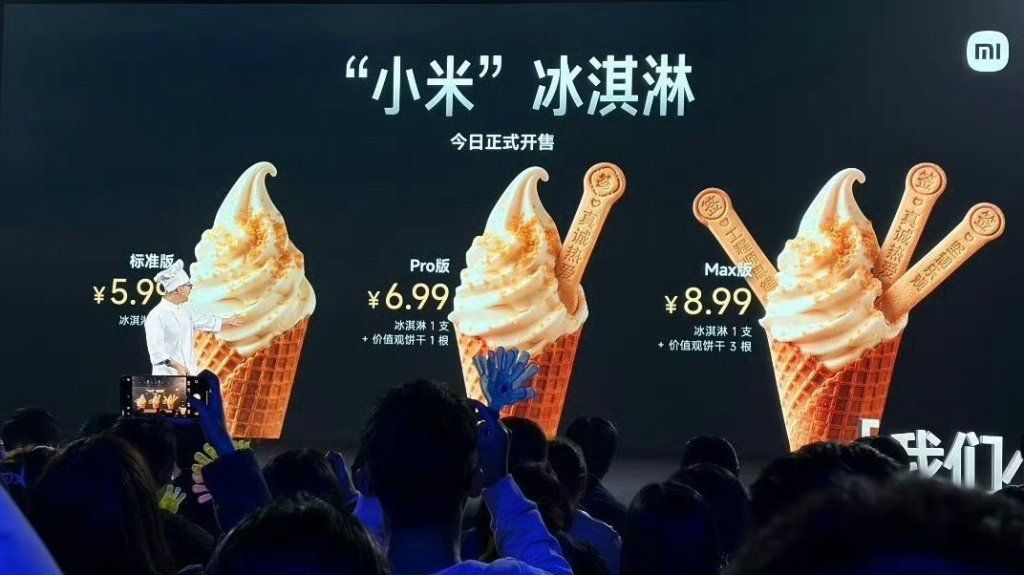 Xiaomi Ice Cream