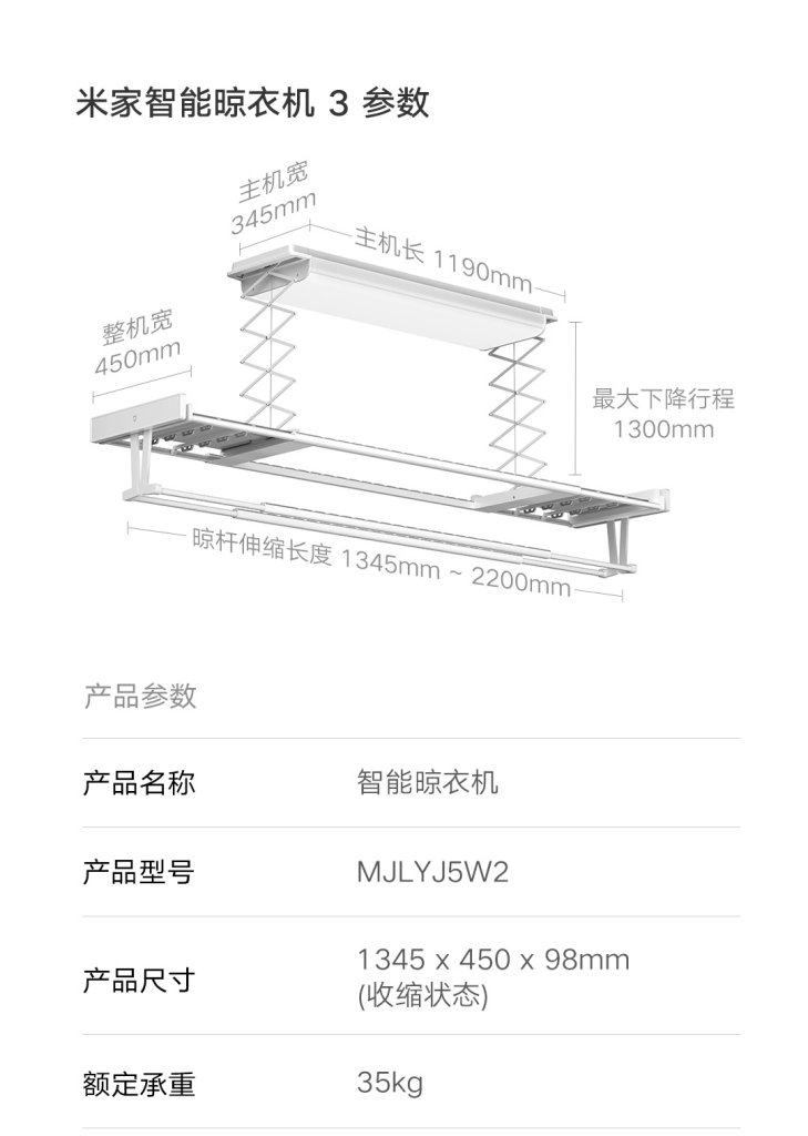 Xiaomi Mijia Smart Clothes Drying Rack 3
