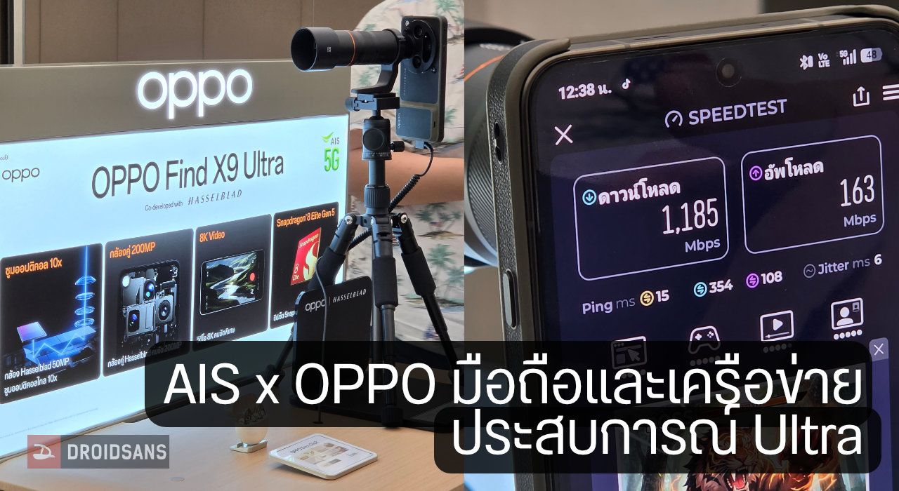 AIS and OPPO Forge Alliance to Redefine Thailand's Digital Lifestyle Landscape