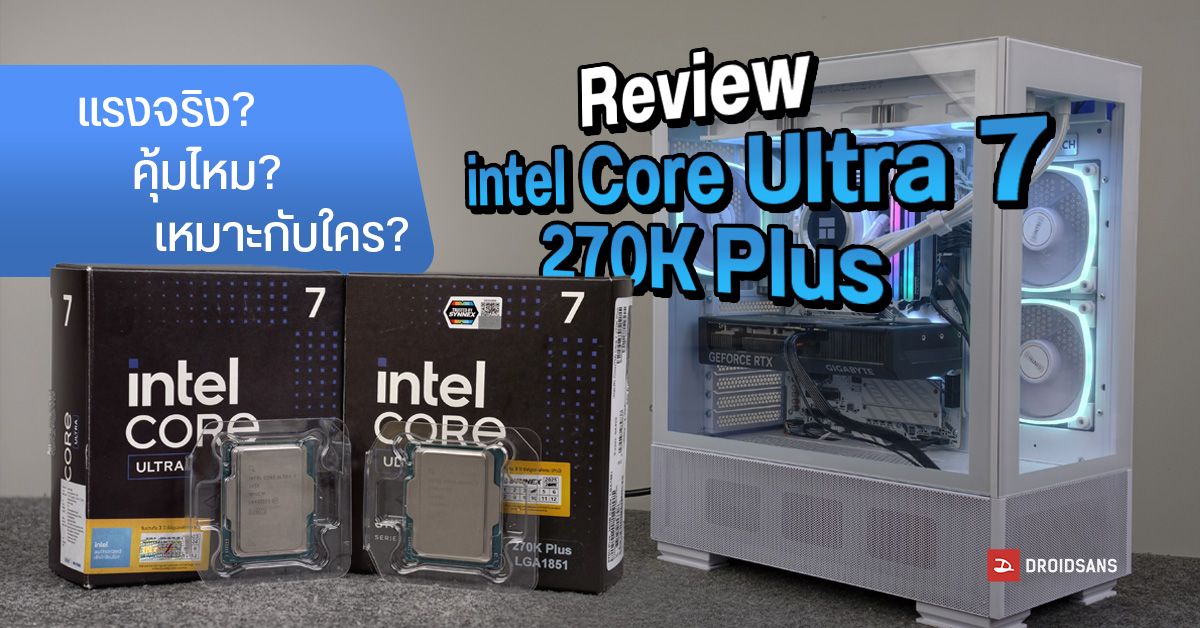 Intel Core Ultra 7 270K Plus vs 265K Review: Performance Boost & Upgrade Worthiness