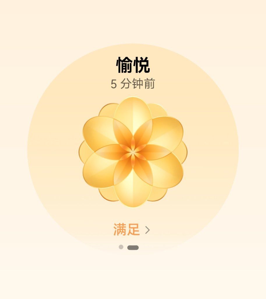 HUAWEI Watch Buds 2 Mental