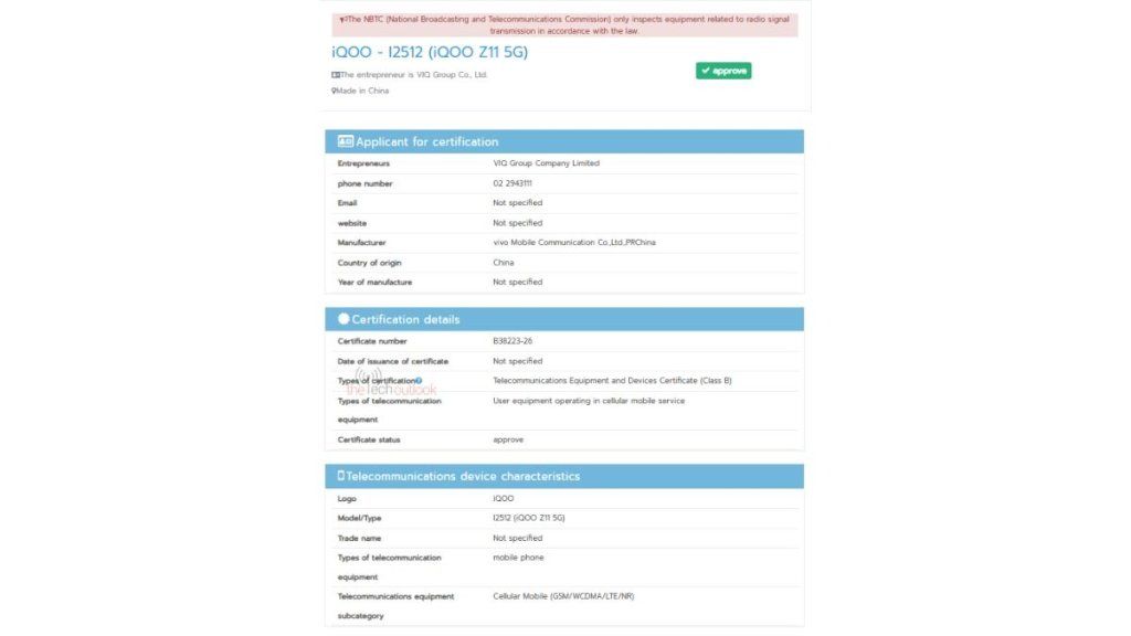 iQOO Z11 กสทช