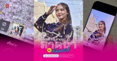 เทคนิคถ่ายรูปสาดน้ำต้อนรับสงกรานต์ด้วย ‘vivo AI สงกรานต์’ ตัวไม่ต้องเปียกก็ได้ภาพสวย