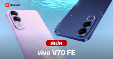 ราคาไทย vivo V70 FE กล้อง 200MP แบตอึด 7,000 mAh เริ่มต้น 12,999 บาท พร้อมอาร์ตทอย ZSIGA จาก POP MART