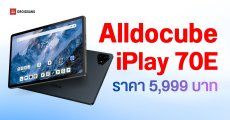 ราคา Alldocube iPlay 70E แท็บเล็ตจอใหญ่ 11 นิ้ว ใส่ซิมได้ แบตอึดใช้งานทน 5,990 บาท