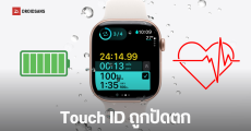 Apple Watch รุ่นใหม่ จะเน้นพัฒนาแบตเตอรี่อึดและฟีเจอร์สุขภาพขั้นสูง มากกว่าใส่ Touch ID