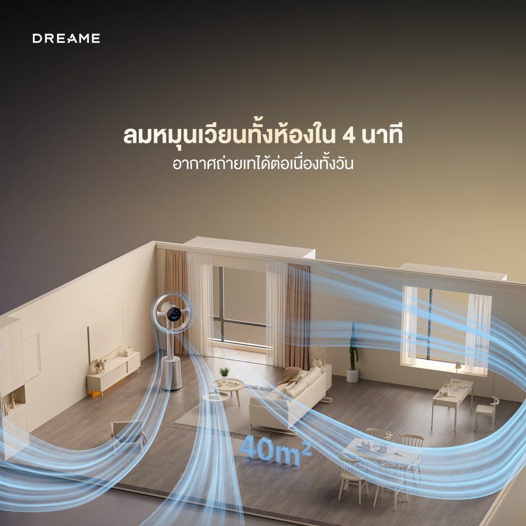 Dreame MF10