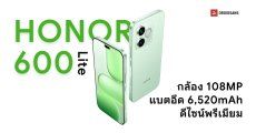 สเปค HONOR 600 Lite รุ่นเล็ก แบตใหญ่ กล้องชัดเป๊ะ 108MP ราคา 13,999 บาท