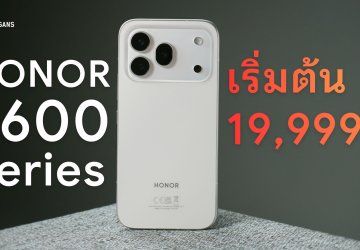 ราคา HONOR 600 และ HONOR 600 Pro ฟีเจอร์ล้ำ AI เสกภาพนิ่งเป็นวิดีโอ แบตใหญ่ 7,000mAh