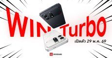 สเปค HONOR Win Turbo จอใหญ่ แบตเยอะ 10,080mAh เปิดตัว 29 พ.ค. นี้