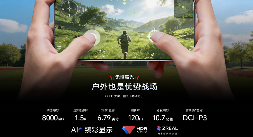 HONOR Win Turbo