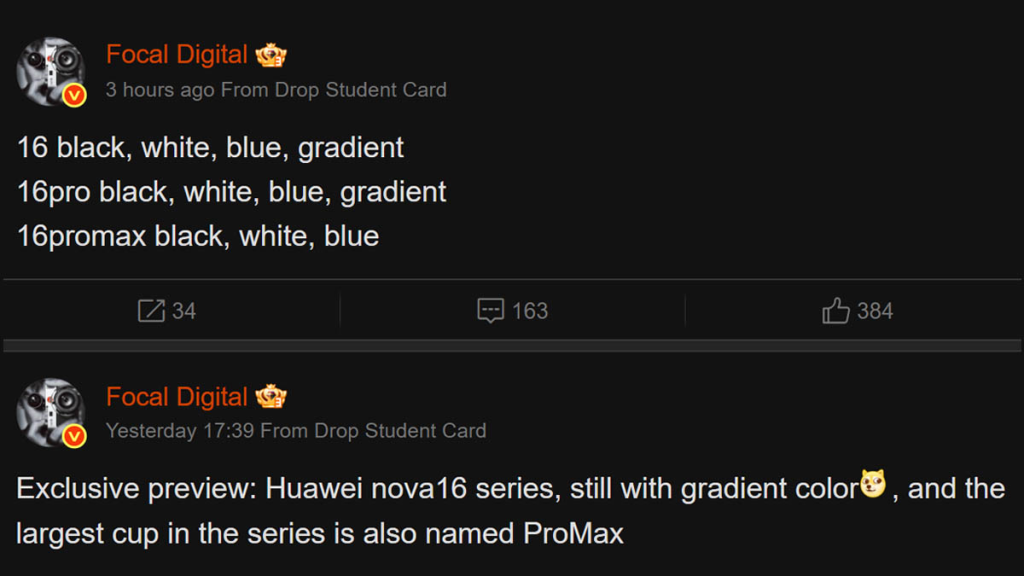 Huawei Nova 16