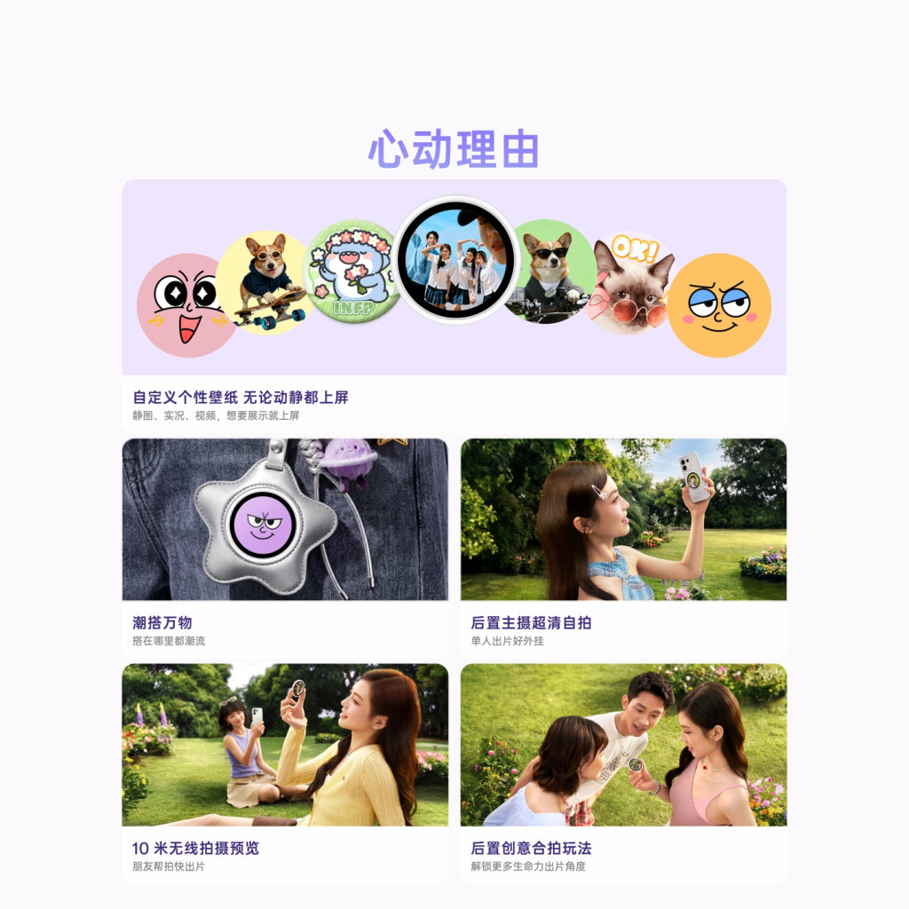 OPPO Bubble