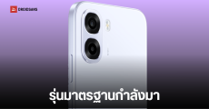 หลุดสเปคจัดเต็ม OPPO K15 มือถือแบต 8,000 mAh คาดได้ชิปเซ็ตตัวแรงรุ่นใหม่ Snapdragon 6 Gen 5