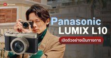 เปิดตัว Panasonic LUMIX L10 กล้องพรีเมียมคอมแพกต์ เลนส์ Leica 24-75mm พร้อมสีพิเศษ Titanium Gold