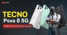 TECNO Pova 8 5G จ่อเปิดตัวเร็ว ๆ นี้ พร้อมสเปค Dimensity 7100 จับคู่ RAM 6GB