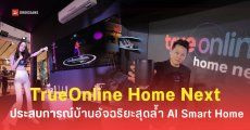 TrueOnline Home Next เมื่อ IoT ผสานรวมกับ AI ยกระดับประสบการณ์เรื่องบ้านด้วย TrueX Home Hub