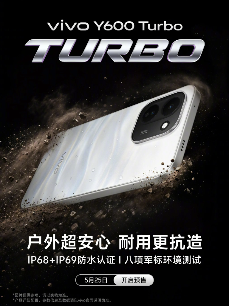 vivo Y600 Turbo