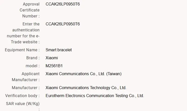 Xiaomi Smart Band 11 Active