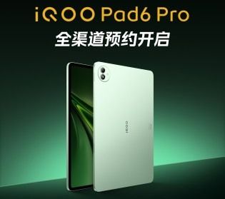 iQOO Pad6 Pro 