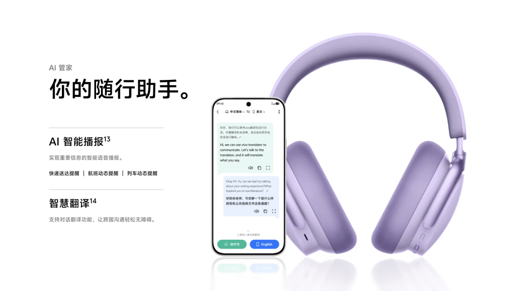 vivo Over-Ear Noise-Canceling Headphones